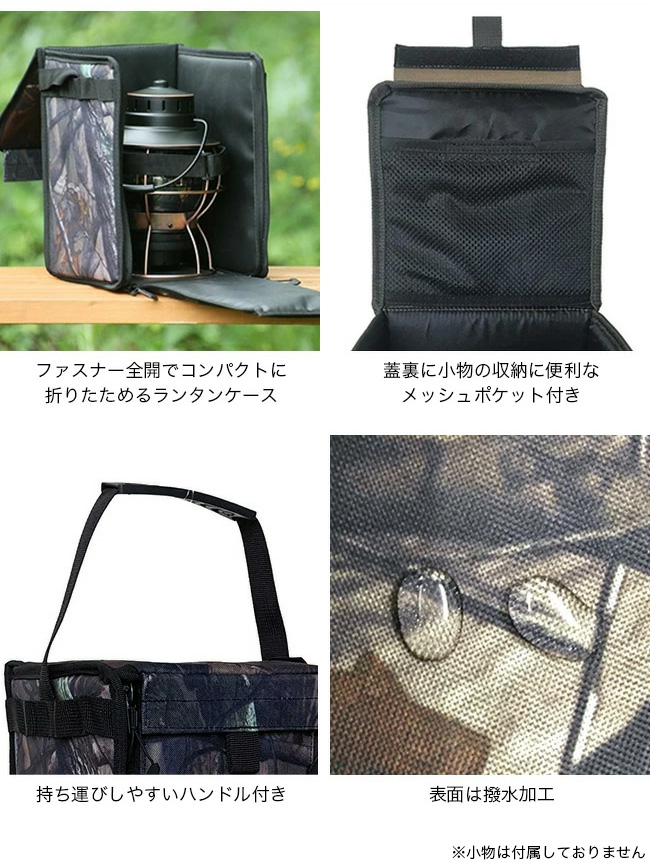 楽天市場】アウトドア ランタンケース ツールボックス
