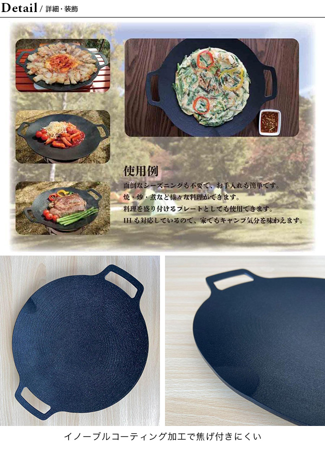 JHQ ジェイエイチキュー マルチグリドル33cm : j13001 : OutdoorStyle 