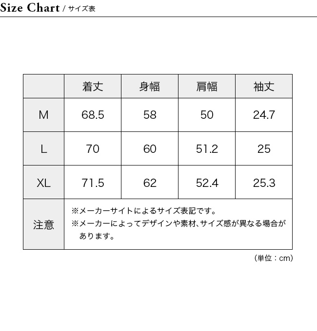 Jack Wolfskin ジャックウルフスキン JP UR アクティブエアーシャツ