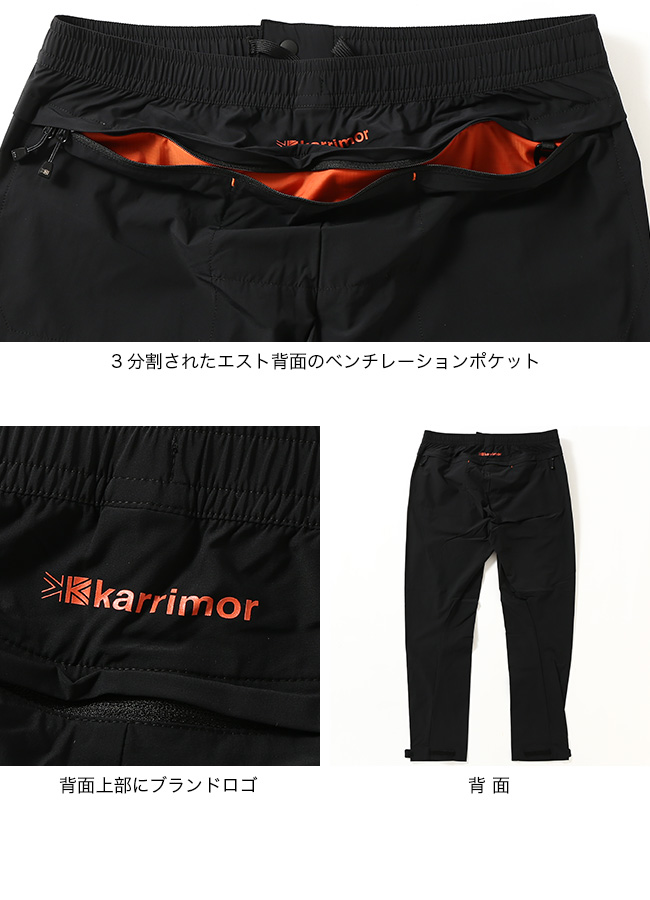 するよう】 karrimor カリマー アーバンユーティリティパンツ ...