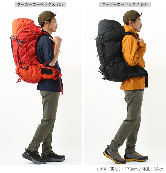 karrimor カリマー クーガーエーペックス60+ 501091 バックパック リュック ザック 大容量 60L+