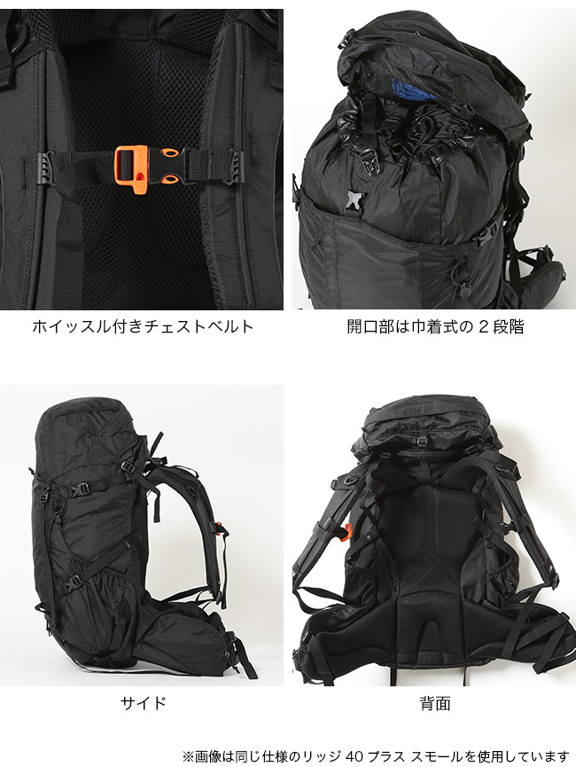 KARRIMOR カリマー リッジ 40プラス ラージ ridge 40+ Large 501205