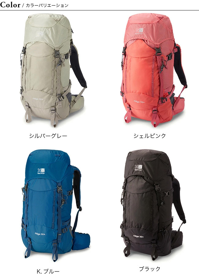 セール karrimor カリマー リッジ 30プラス スモール 501099 バックパック リュック リュックサック