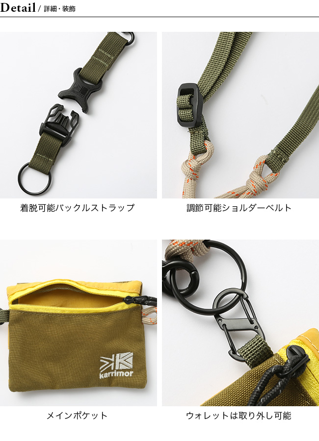 karrimor