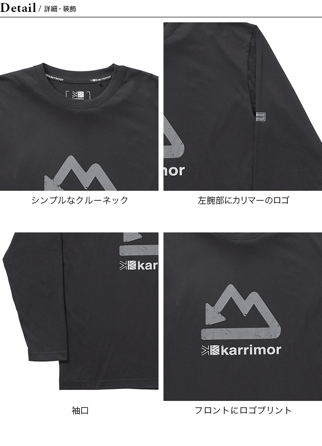 セール karrimor カリマー クラシックロゴL/S T メンズ 101454 ロングスリーブ ロングTシャツ  :k03-874:OutdoorStyle サンデーマウンテン 通販 