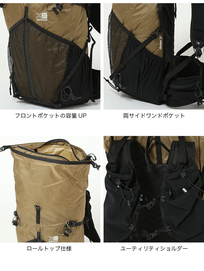 カリマー　karrimor   クリーブ　cleave 30 Small  新品 クリーブ 30 スモール / cleave 30 Small | karrimor | カリマー