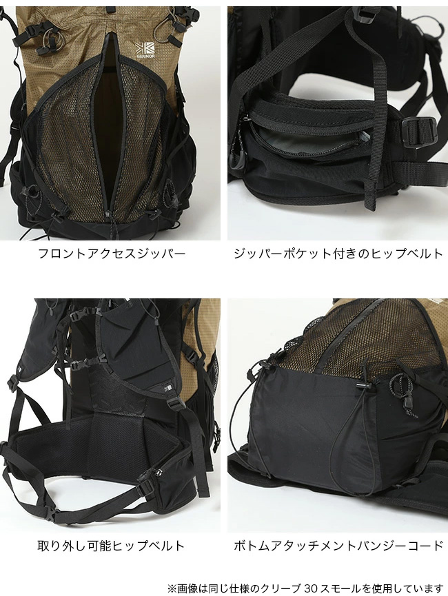 KARRIMOR