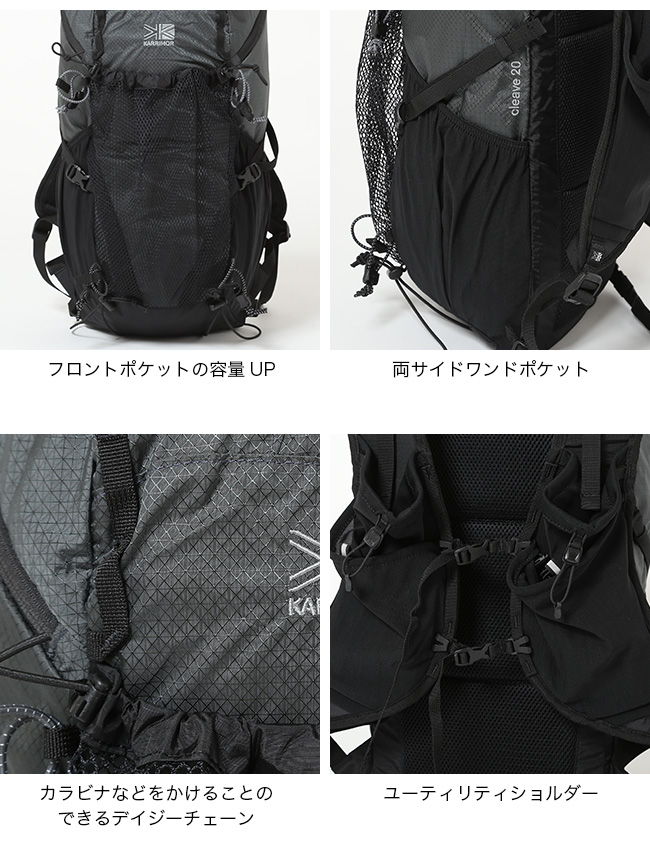 KARRIMOR カリマー クリーブ20 501209 cleave 20 メンズ レディース