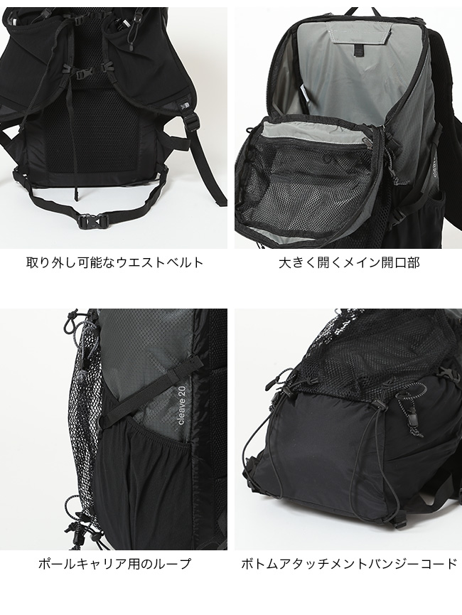 KARRIMOR カリマー クリーブ20 501209 cleave 20 メンズ レディース