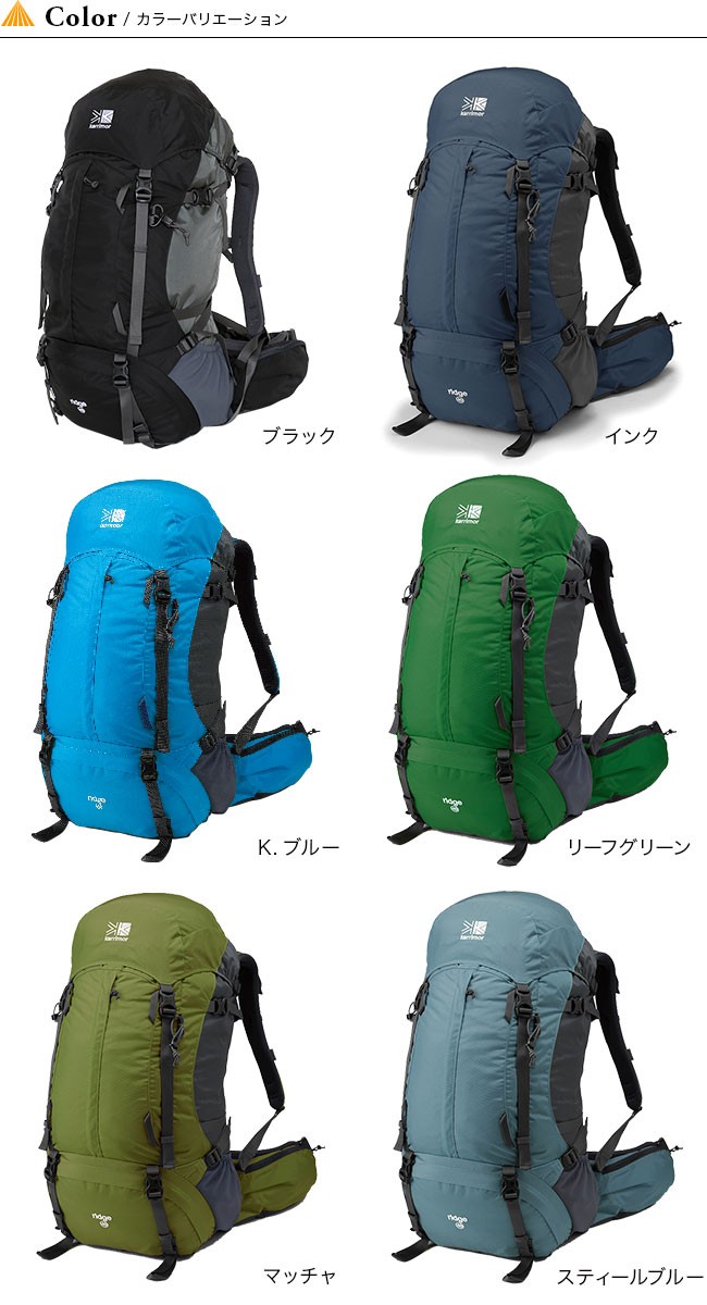 Karrimor カリマー リッジ 40 タイプ2 リュック バックパック ザック 登山 トレッキング Outdoorstyle サンデーマウンテン 通販 Paypayモール