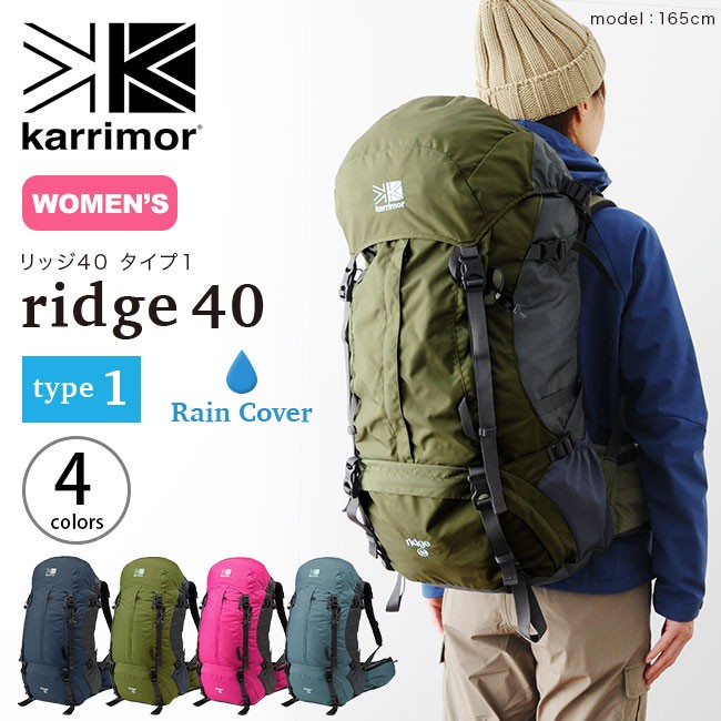 カリマー リュック レディース karrimor リッジ40 タイプ1 バックパック ザック