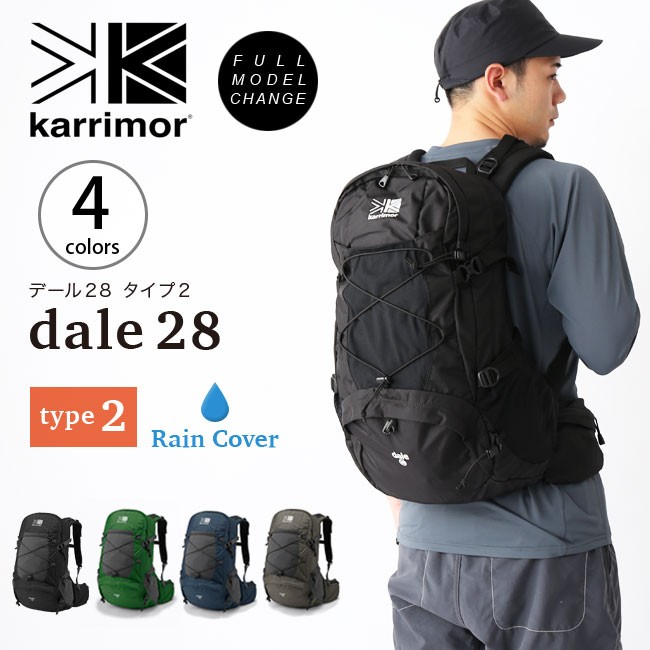 最大74%OFFクーポン カリマー karrimor dale28 type2 kids-nurie.com