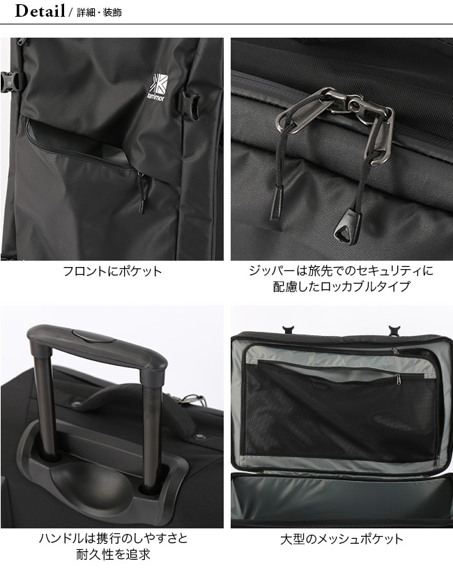 Karrimor karrimor カリマー クラムシェル40 キャリーケース