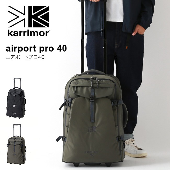 karrimor カリマー エアポートプロ40 500851 キャリーケース キャリーバッグ バックパック 2way 旅行 出張 40L