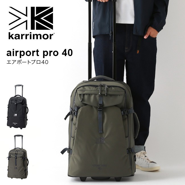 karrimor カリマー エアポートプロ40 500851 キャリーケース キャリー