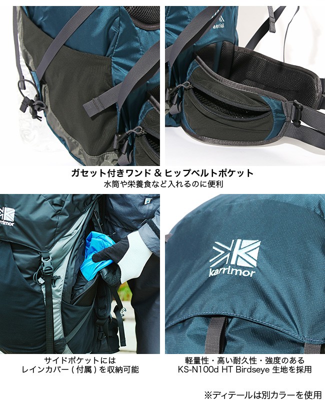 カリマー SL 35 タイプ1 karrimor SL35 type1 レディース バックパック