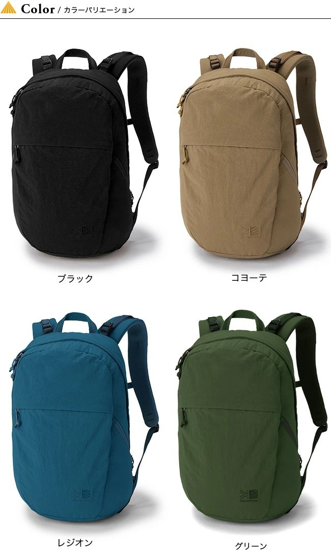 により カリマー（karrimor） リュック バッグ アーバン ライト 25 リュックサック 501028-9000 （メンズ、レディース）  Victoria L-Breath PayPayモール店 - 通販 - PayPayモール により - shineray.com.br