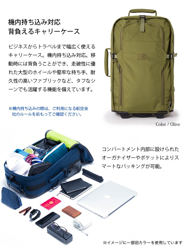 休日限定 airport pro 40 karrimor air port 40 キャリーケース - htii