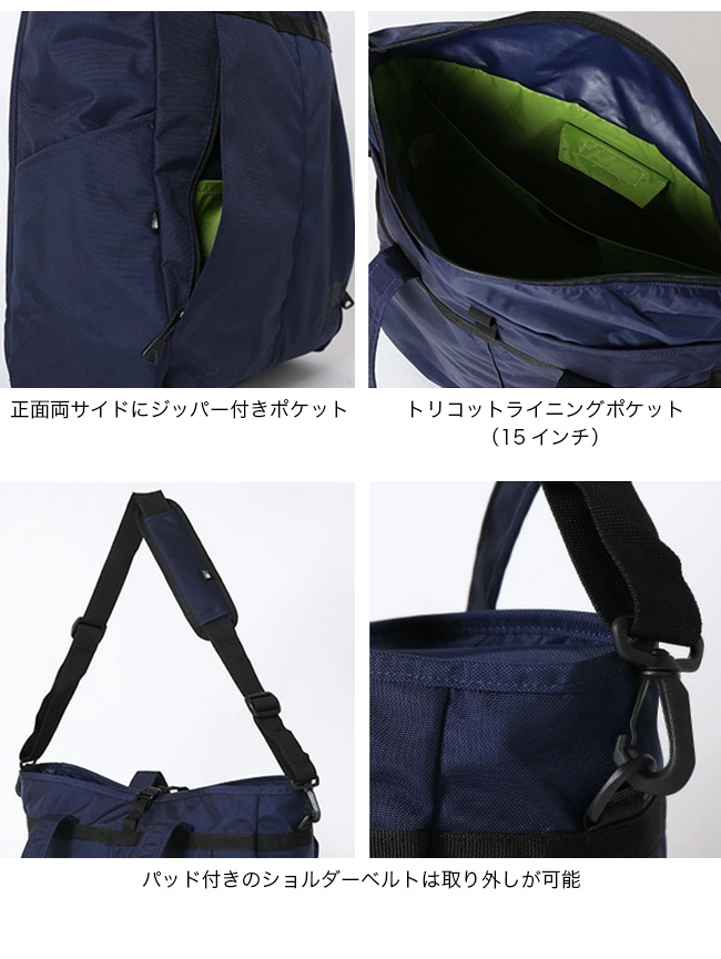 karrimor