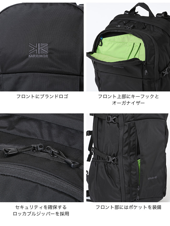 Karrimor（カリマー） トリビュート 40 501233 トリビュート40 tribute