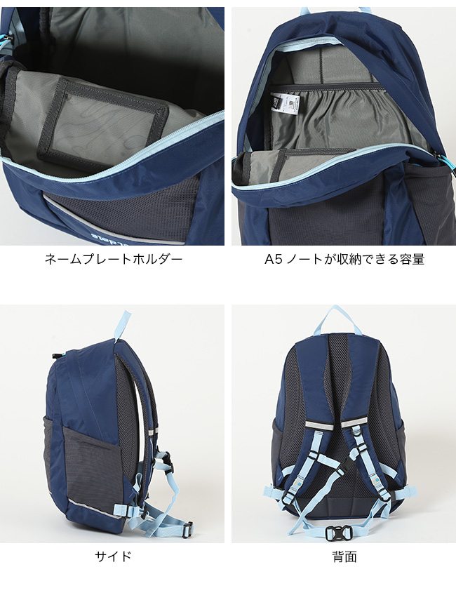 Karrimor（カリマー） ステップ10【キッズ・レディース】 501214