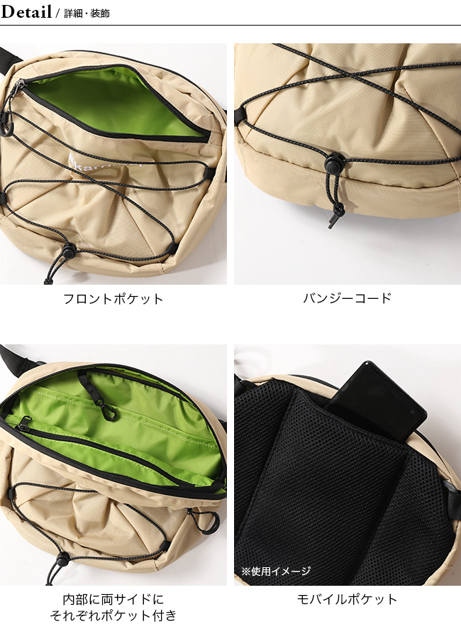 Karrimor karrimor カリマー スポーランパック : OutdoorStyle