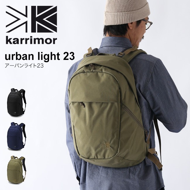 karrimor カリマー アーバンライト23 : k03677 : OutdoorStyle サンデーマウンテン - 通販 -  Yahoo!ショッピング