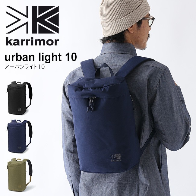 ▲カリマー Karrimor 軽量 トレックパック SUPERLIGHT スーパーライト 30 ライトグリーン 未使用・タグ付!!!▲ urban light 25 | KARRIMOR カリマー | リュックサック