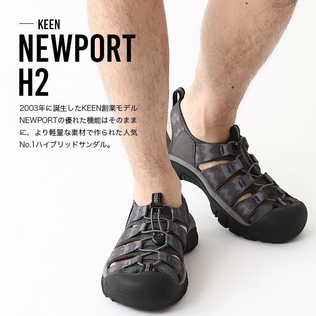 KEEN キーン ニューポート H2 メンズ NEWPORT サンダル スポーツ