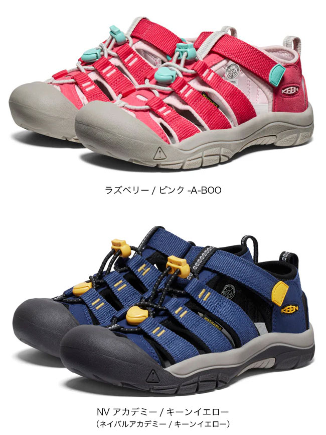 キーン キッズ サンダル NEWPORT H2サンダル 22cm水陸両用 キーン｜KEEN キッズ 通販 KEEN キーン CHILDREN NEWPORT H2