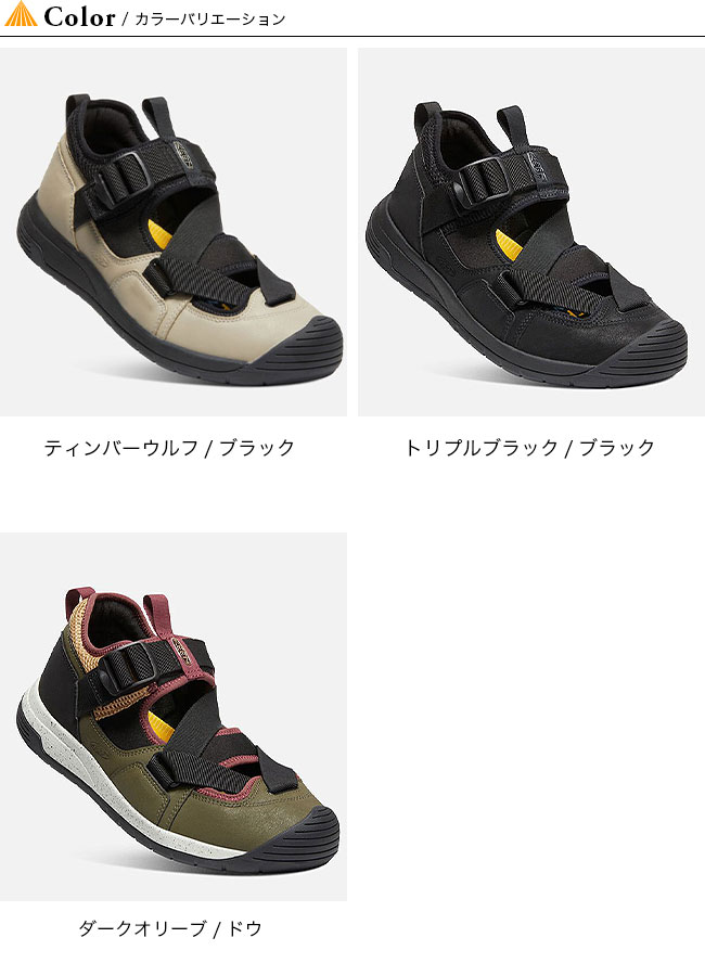 KEEN キーン ゼラポート トレイル メンズ : OutdoorStyle