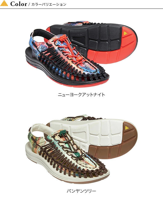 KEEN KEEN×JERRY GARCIA キーン×ジェリーガルシア ユニーク