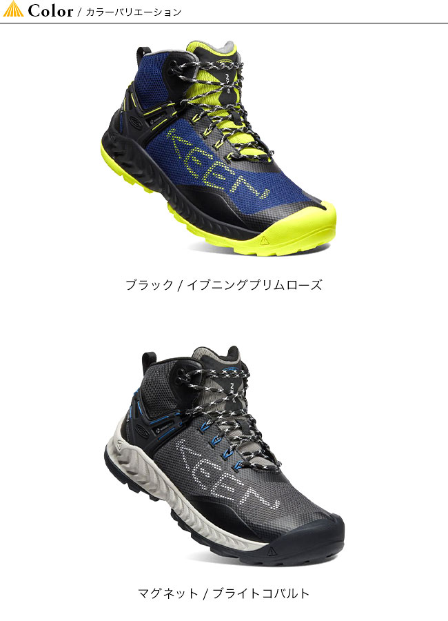 KEEN キーン ネクシスエヴォミッドWP メンズ スニーカー トレラン アウトドア :k07235:OutdoorStyle サンデーマウンテン -  通販 - Yahoo!ショッピング