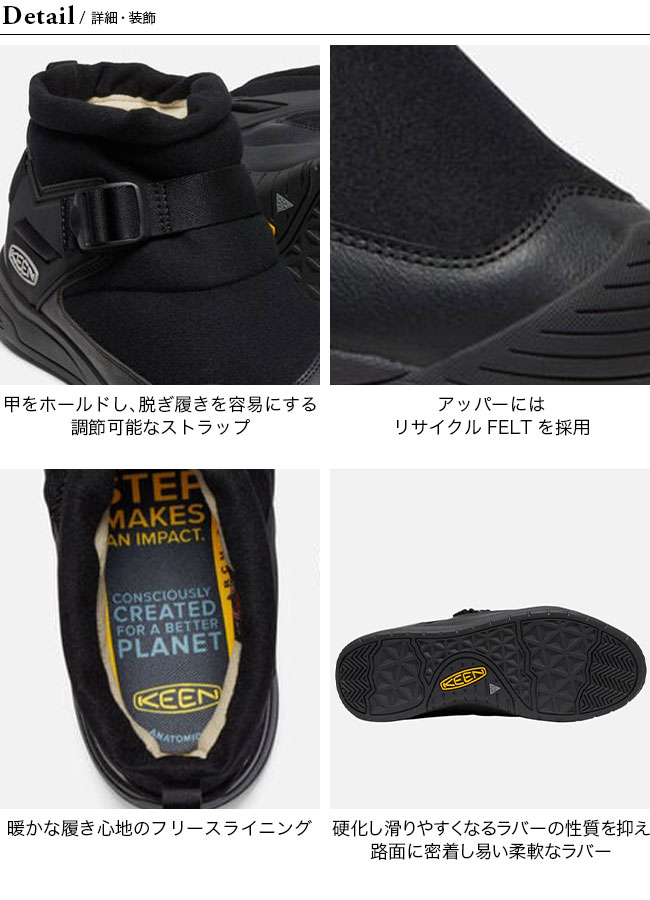 KEEN キーン フッドロメオミニ メンズ : k07250-1 : OutdoorStyle