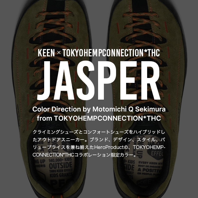 KEEN×TOKYOHEMPCONNECTION＊THC