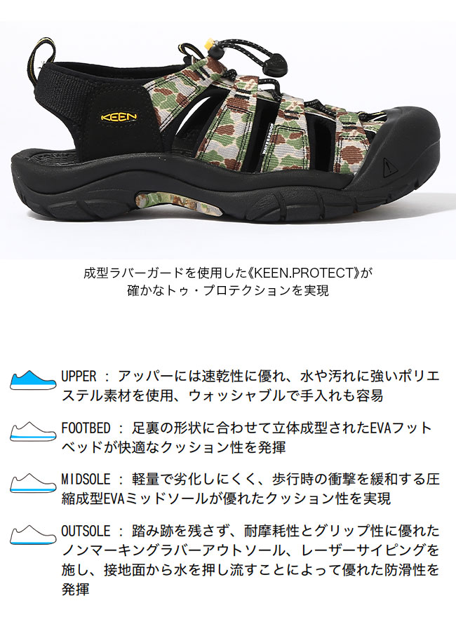 KEEN KEEN×Foxfire キーン×フォックスファイヤー ニューポート