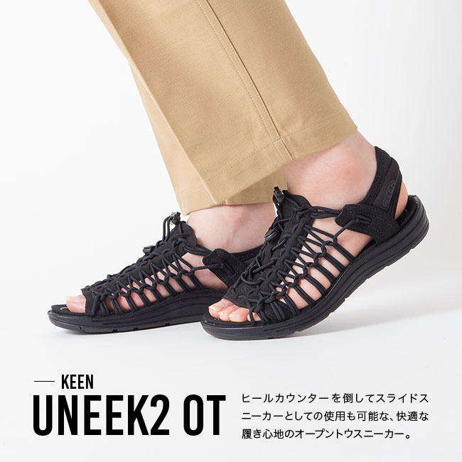 KEEN（キーン） ユニーク2 OT OT UNEEK 2 ウィメンズ レディース 靴