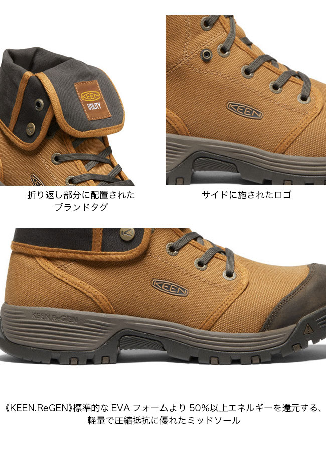 KEEN キーン 安全靴 26cm ローズウェルミッド メンズ - その他