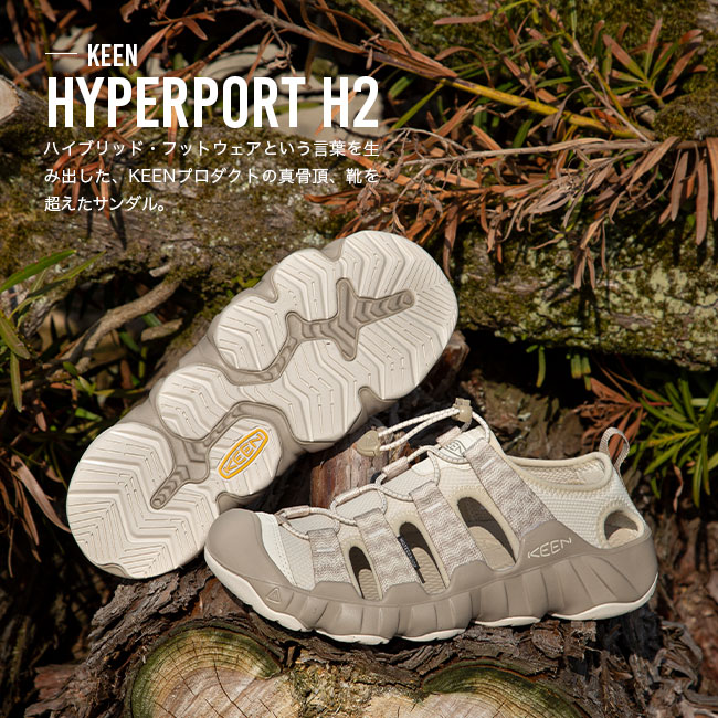 KEEN キーン ハイパーポートH2 メンズ 靴 くつ シューズ