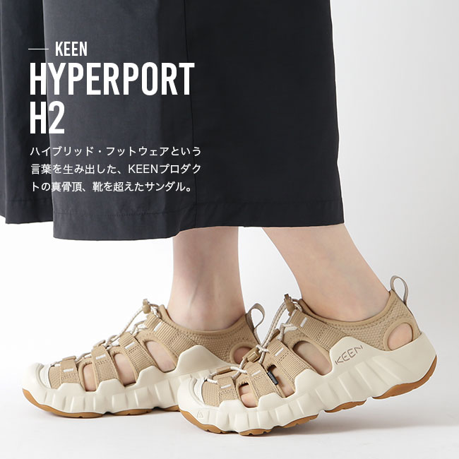 KEEN（キーン） ハイパーポートH2 HYPERPORT H2 ウィメンズ レディース