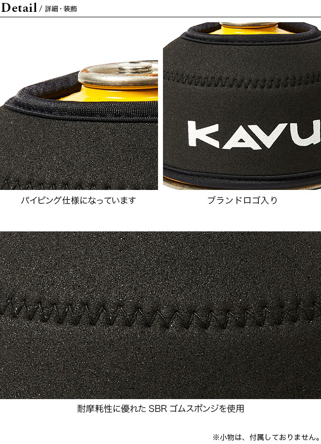 KAVU