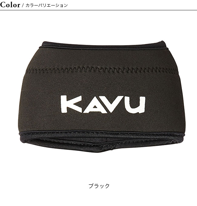 KAVU