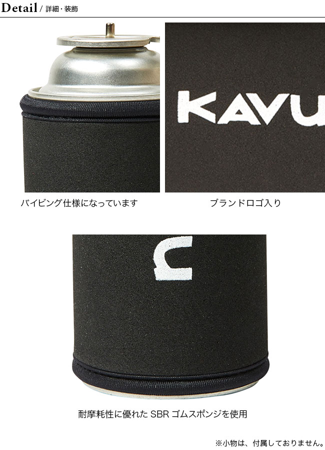 KAVU