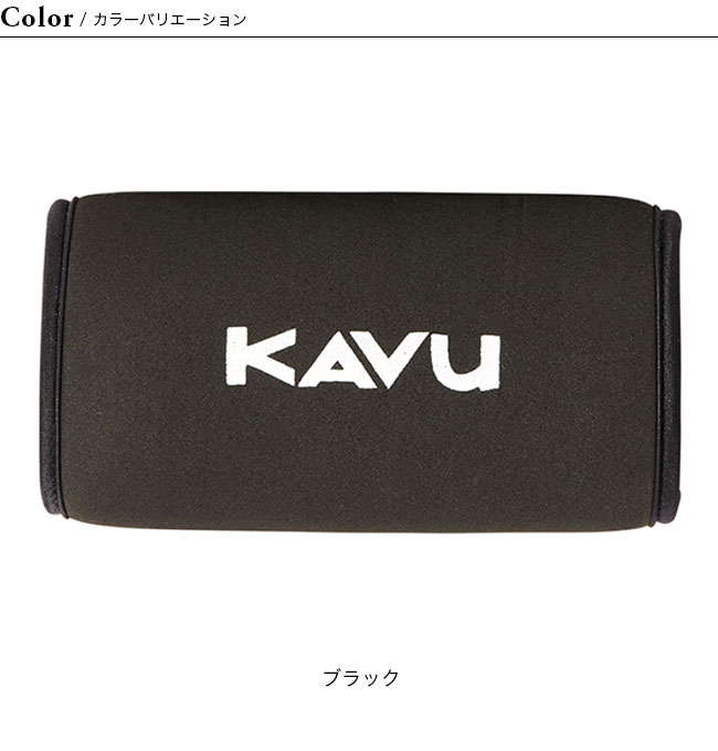 KAVU