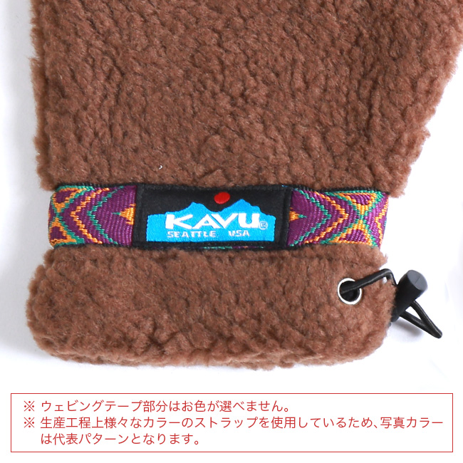 KAVU