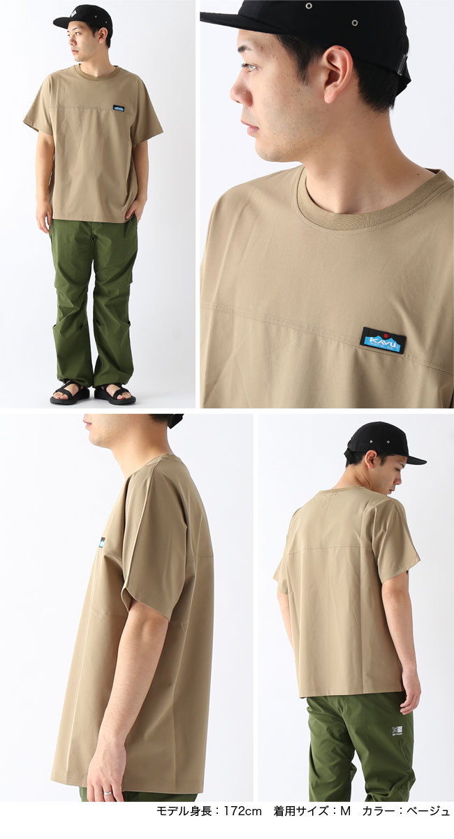 KAVU カブー シェルテックシャツ メンズ 19821264 Tシャツ : k08207