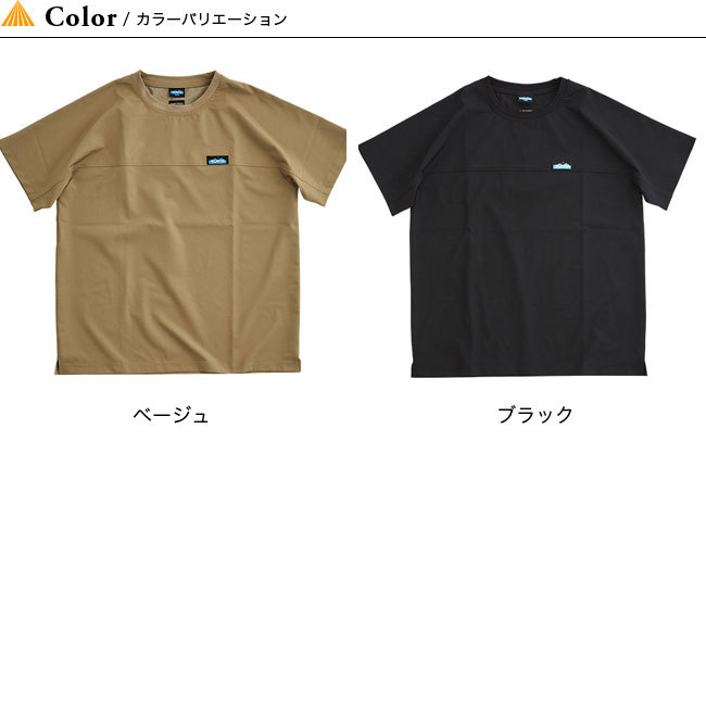 KAVU カブー シェルテックシャツ メンズ 19821264 Tシャツ : k08207