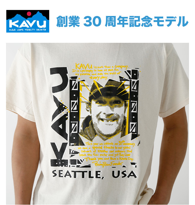 KAVU