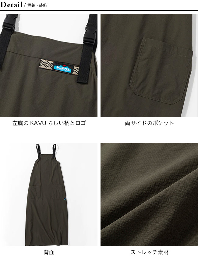KAVU