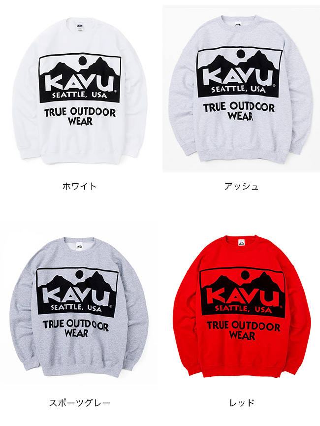 KAVU